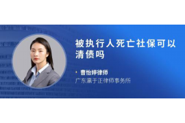 建湖专业要账公司如何查找老赖？